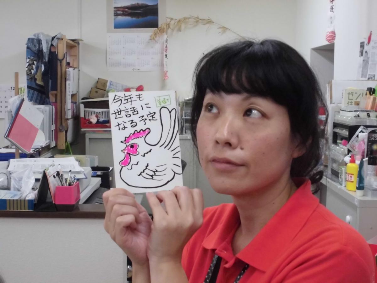 ＜制作例＞スタッフTの年賀状