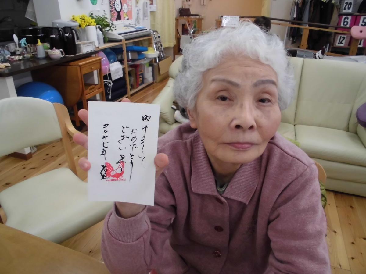 M氏年賀状