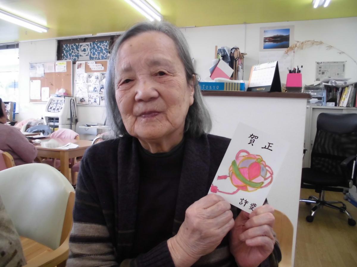K氏年賀状