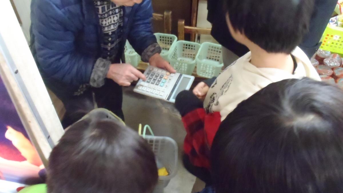 これからの課題が見つかりました