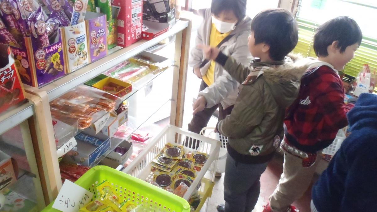 はじめてのお買い物