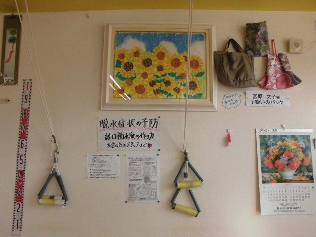 部屋が夏色に変わりました。