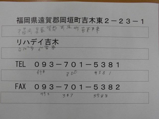 完成（右手）