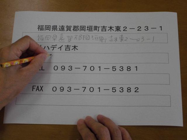 次は左手で書いてみました。