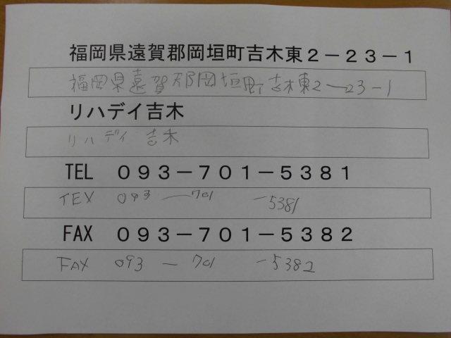 完成（左手）