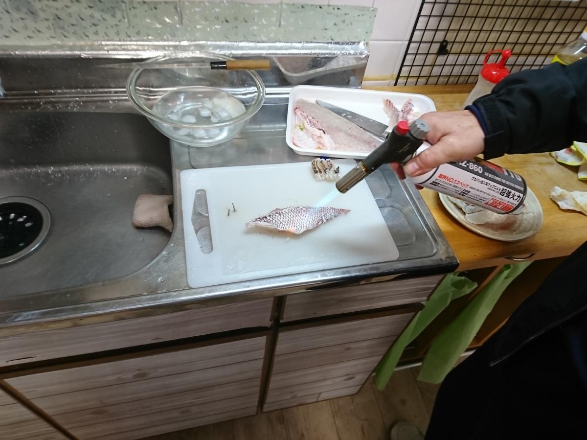 炙り