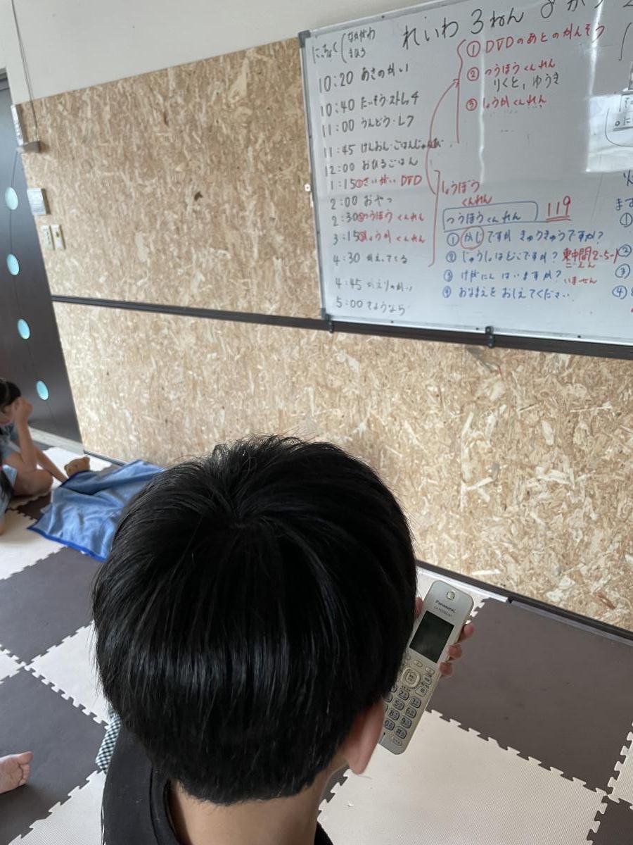 実際に消防署へ電話をして通報訓練を行いました