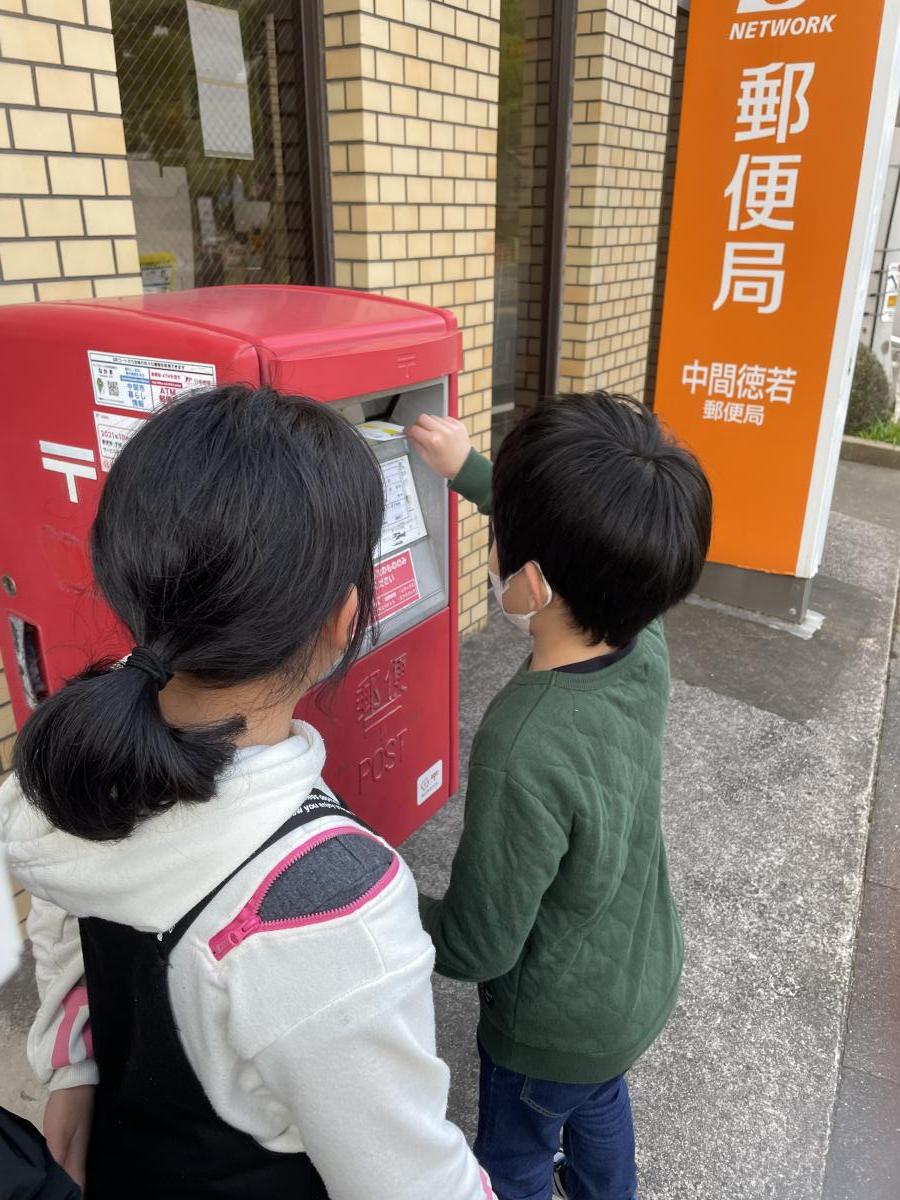最後は自分たちでポストに投函しました